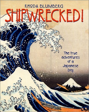 Shipwrecked by Rhoda Blumberg