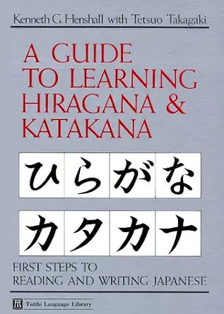 Guide to Learning Hiragana & Katakana cover image